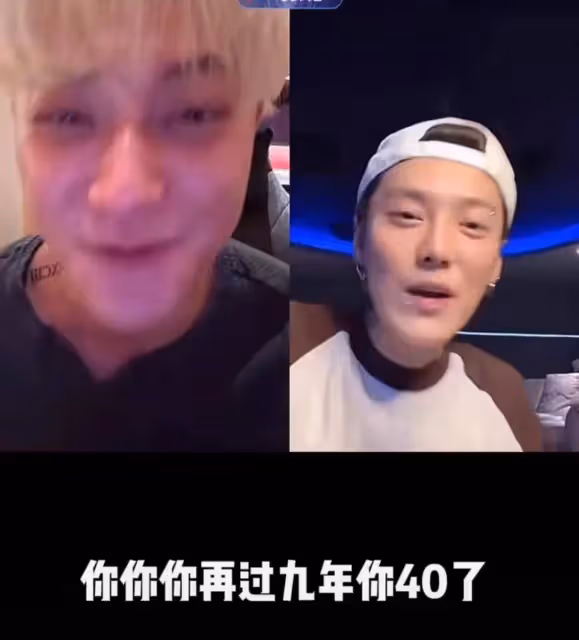 笑死了!黃子韜鹿晗直播連麥,居然沒關注鹿晗,兩人互懟全是笑點