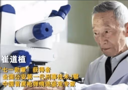 《我是刑警》曹忠恕原型是誰?曹忠恕對應了現實中哪個人物