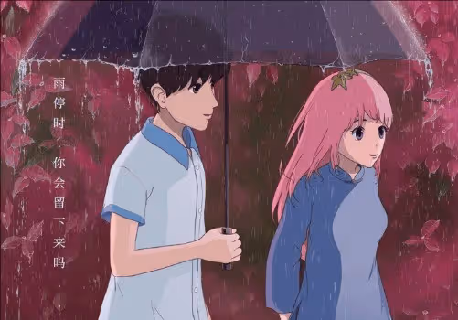 《美人魚的夏天》是三渲二嗎?三渲二什麼意思