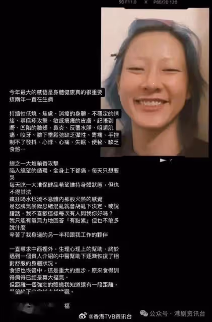 黎諾懿分享大仔患病經歷!廖子妤自爆被病魔纏擾2年