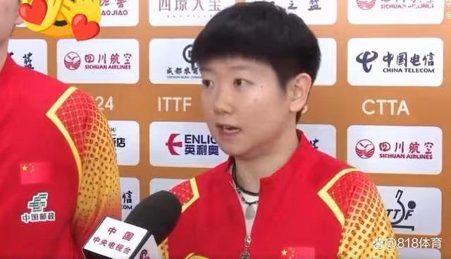 撒糖！孫穎莎談莎頭合體：彼此間的信任一直都在！王楚欽：感覺還在！