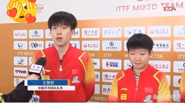 撒糖！孫穎莎談莎頭合體：彼此間的信任一直都在！王楚欽：感覺還在！