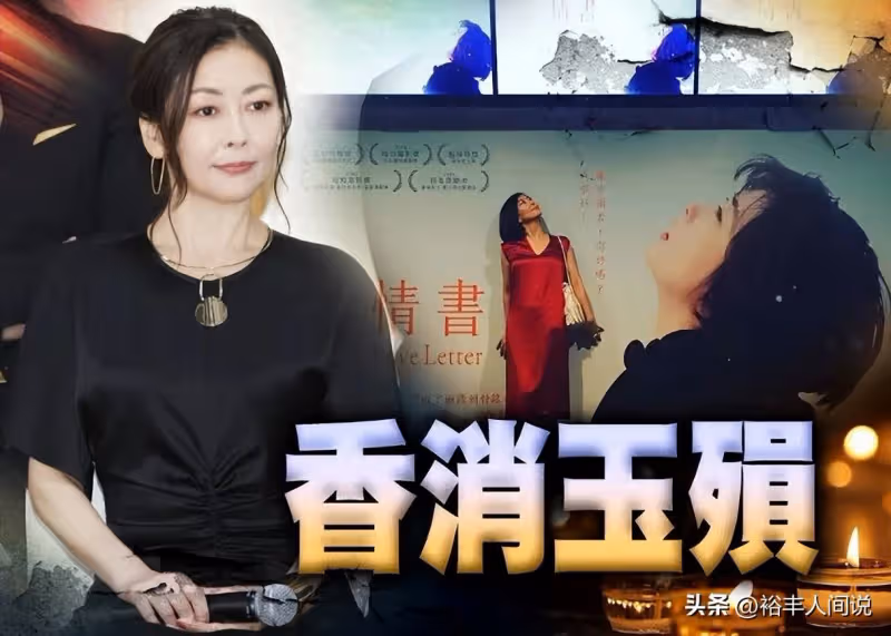 54歲女星中山美穗陳屍浴缸!最後動態暴露心情,曾被曝拋夫棄子