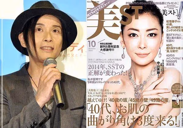 日本女星中山美穗死在寓所浴缸,曾出演電影《情書》女主角