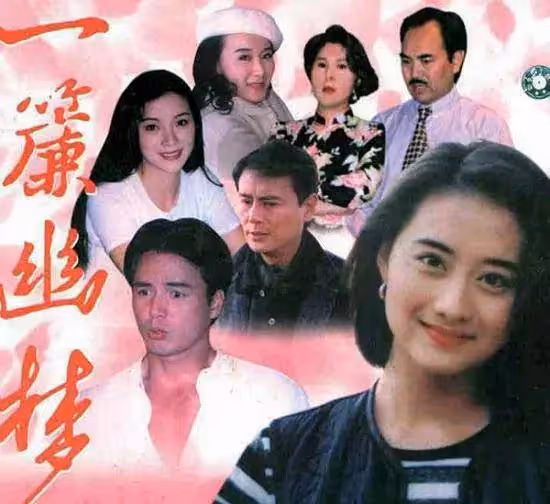 師生戀當小三搶丈夫屢次自殺!言情教母瓊瑤一生太精彩