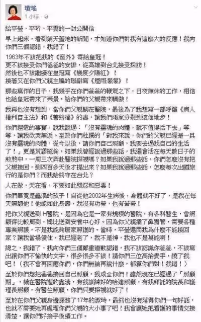 師生戀當小三搶丈夫屢次自殺!言情教母瓊瑤一生太精彩
