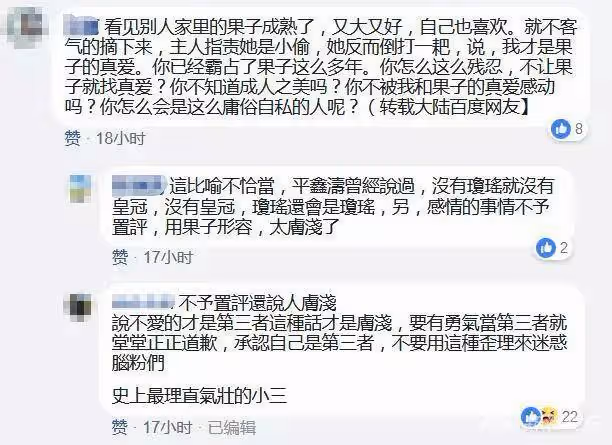 師生戀當小三搶丈夫屢次自殺！言情教母瓊瑤一生太精彩
