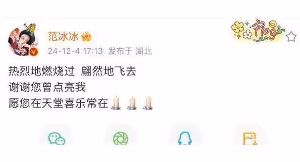 黃曉明劉濤趙麗穎悼念瓊瑤！《還珠》三美悼念掀起回憶殺