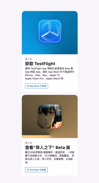 《異人之下》入世測試常見問題解答