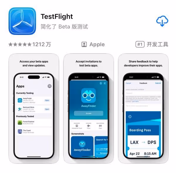 《異人之下》入世測試常見問題解答