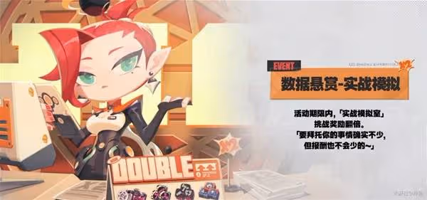 《絕區零》1.4前瞻直播總結與兌換碼一覽