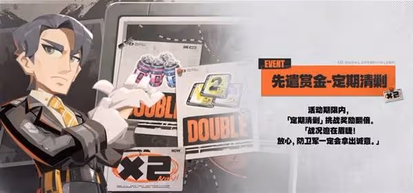 《絕區零》1.4前瞻直播總結與兌換碼一覽
