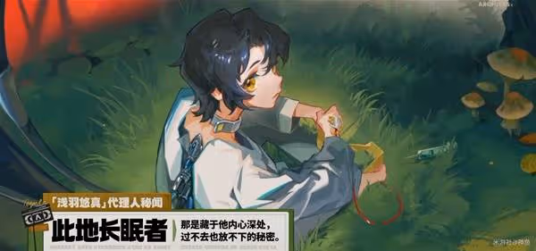 《絕區零》1.4前瞻直播總結與兌換碼一覽