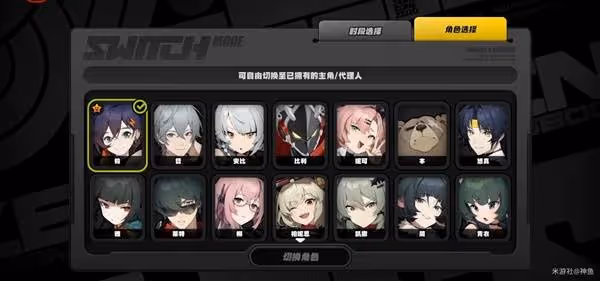 《絕區零》1.4前瞻直播總結與兌換碼一覽