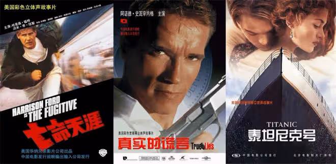 好萊塢爆款中國遇冷！要等《阿凡達3》才能轉運？