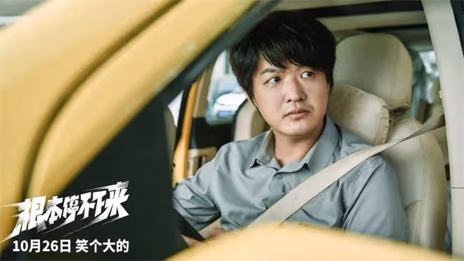 從網絡電影拍到大銀幕 這些導演的成績單夠亮眼!