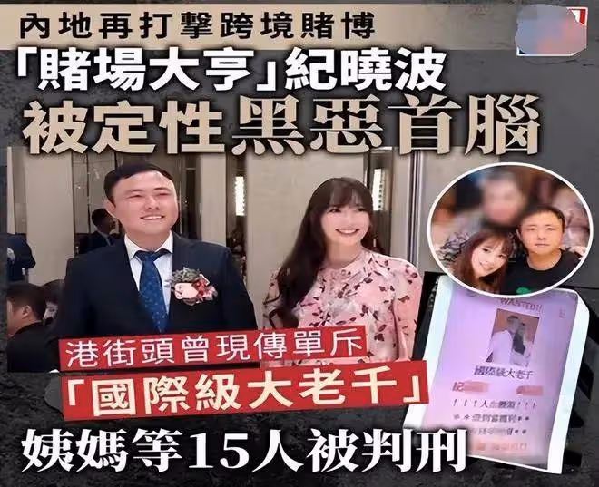 吳佩慈否認男友被FBI通緝!紀曉波涉案金額被曝320億美元