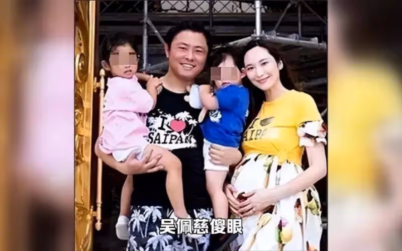 吳佩慈否認男友被FBI通緝!紀曉波涉案金額被曝320億美元