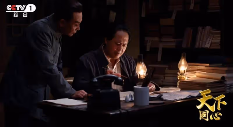 《天下同心》有諜戰味 還原歷史背後暗戰，驚險再現「北上之路」