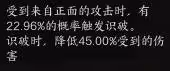 《誅仙世界》鬼王T玩法詳解