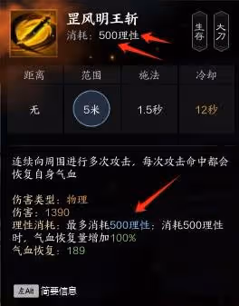 《誅仙世界》鬼王T玩法詳解