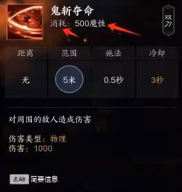 《誅仙世界》鬼王T玩法詳解