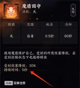 《誅仙世界》鬼王T玩法詳解