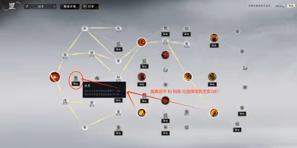 《誅仙世界》鬼王T玩法詳解