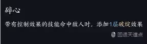 《誅仙世界》鬼王T玩法詳解