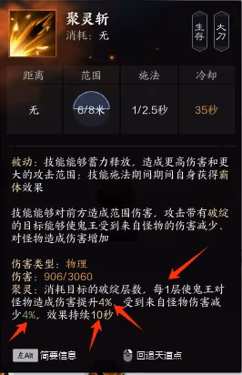 《誅仙世界》鬼王T玩法詳解