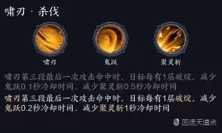 《誅仙世界》鬼王T玩法詳解