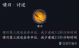 《誅仙世界》鬼王T玩法詳解