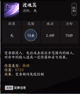 《誅仙世界》鬼王T玩法詳解