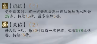 《誅仙世界》鬼王T玩法詳解
