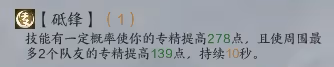 《誅仙世界》鬼王T玩法詳解
