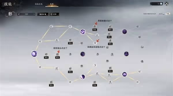 《誅仙世界》影合歡玩法詳解