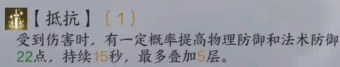 《誅仙世界》罡鬼王配裝加點及輸出手法分享