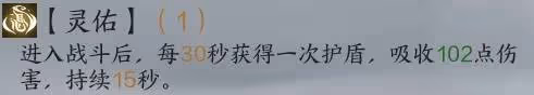 《誅仙世界》罡鬼王配裝加點及輸出手法分享