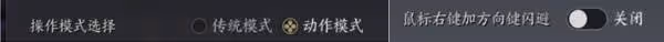 《誅仙世界》影舞流影合歡入門教學