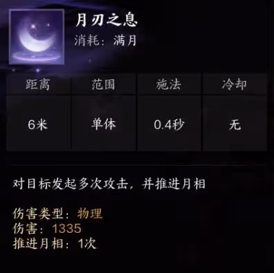 《誅仙世界》激勵流月合歡玩法分享