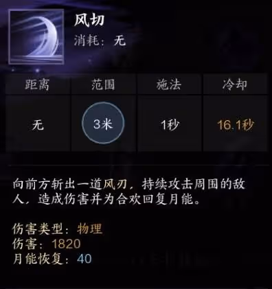《誅仙世界》激勵流月合歡玩法分享