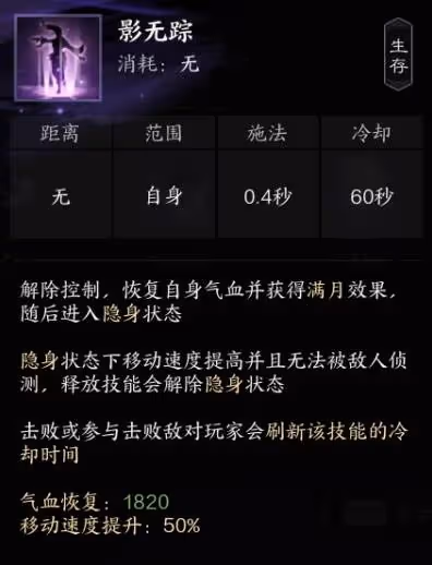 《誅仙世界》激勵流月合歡玩法分享