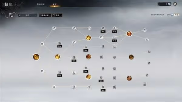 《誅仙世界》咒焚香配裝及加點推薦