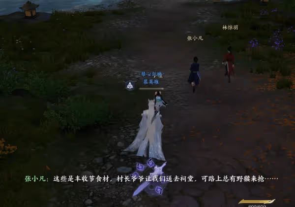 《誅仙世界》草廟奇境副本BOSS攻略