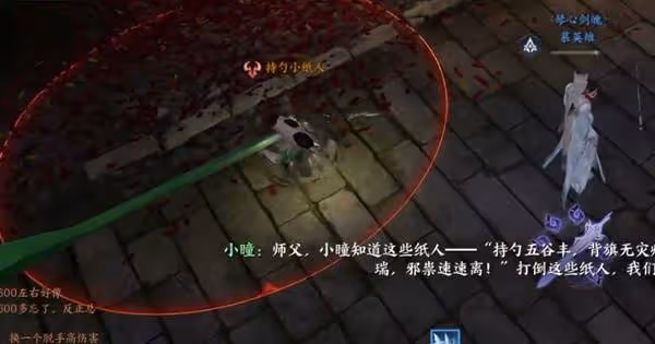 《誅仙世界》草廟奇境副本BOSS攻略