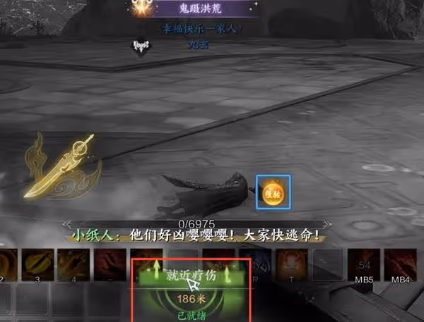 《誅仙世界》俠影渡黃泉副本速刷攻略