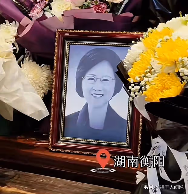 瓊瑤老家衡陽為其辦追思會!幾百村民冒雨送別,遺照簡單卻和藹