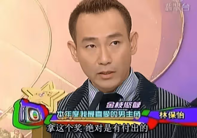 「無冕之王」林保怡:長得不高不帥,59歲仍未婚單身,獨居6億豪宅