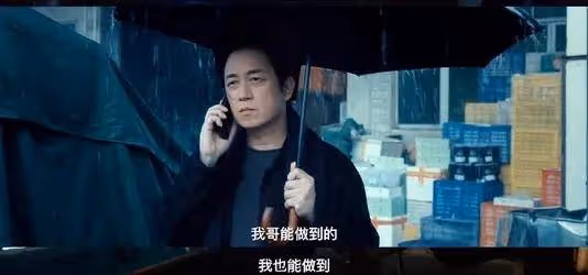 《白夜破曉》狗尾續貂!七大案件虎頭蛇尾漏洞百出
