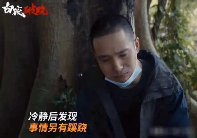 《白夜破曉》狗尾續貂!七大案件虎頭蛇尾漏洞百出